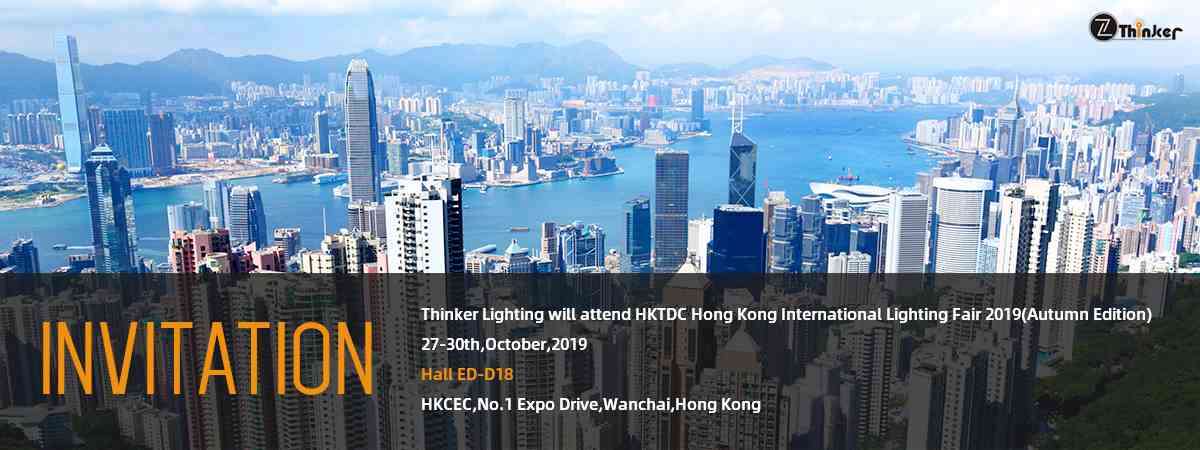 HKTDC Hong Kong International Lighting Fair 2019（Autumn Edition）